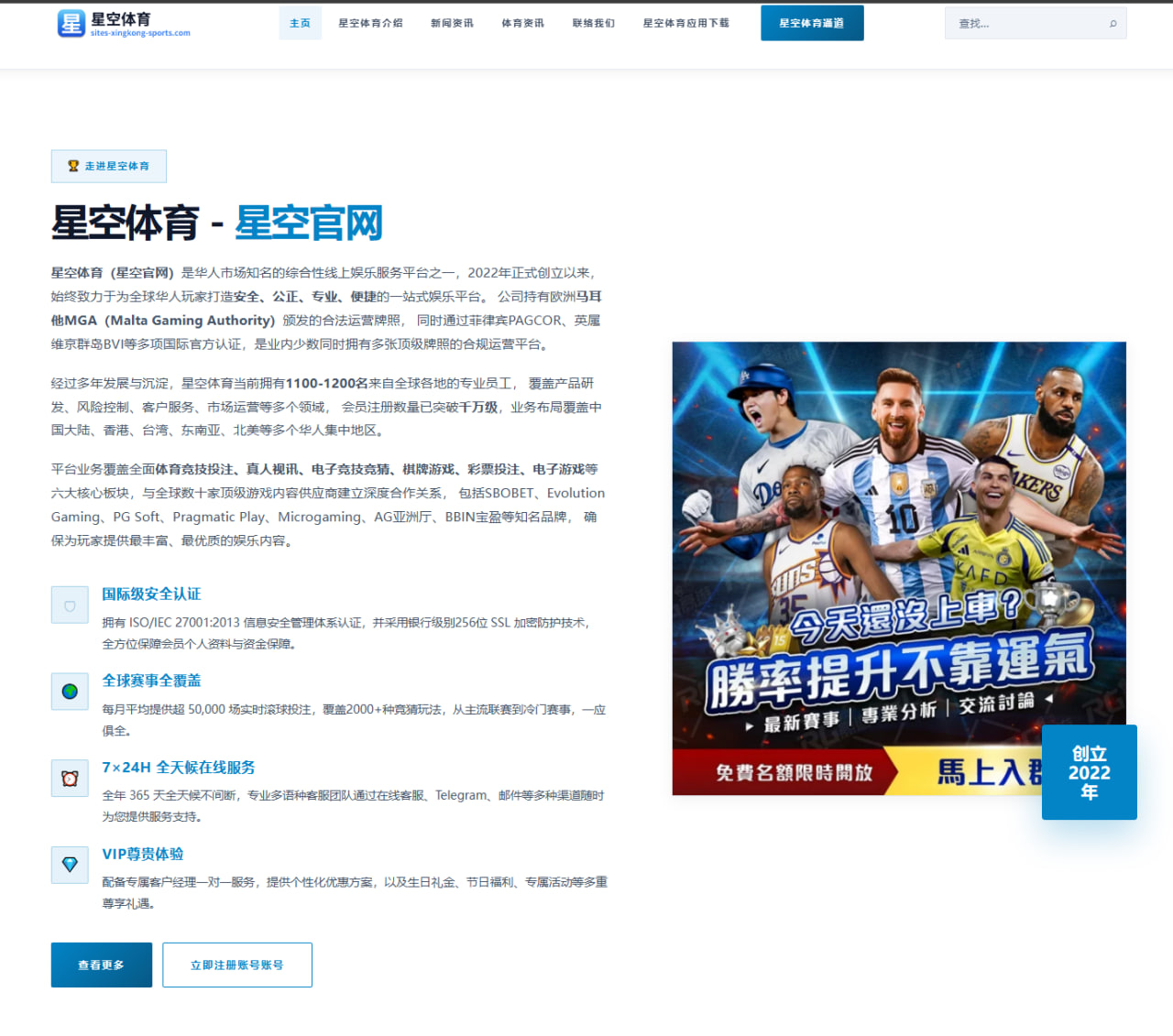 m.portal-web-boyu-sport.com.cn编辑部