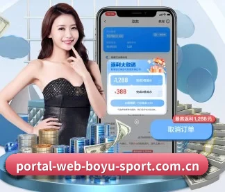 m.portal-web-boyu-sport.com.cn APP