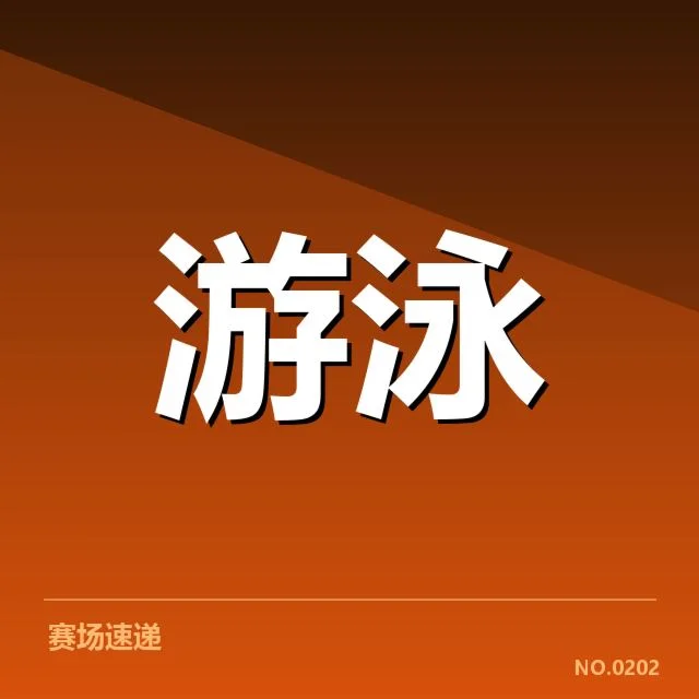 运动科学与身体恢复手段背后，运动员如何实现快速恢复与表现提升
