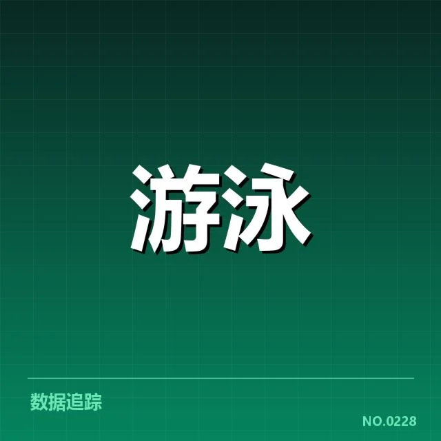 已确认的运动恢复技术和应用实例
